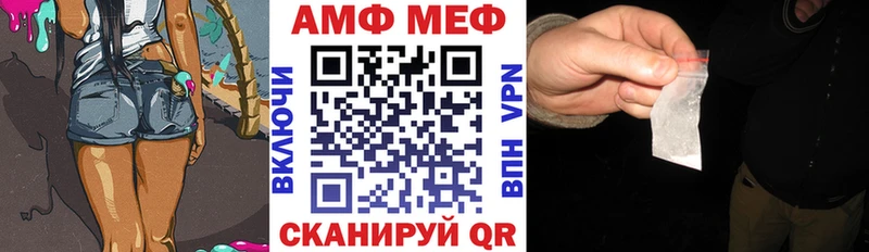 АМФЕТАМИН 98% Весьегонск
