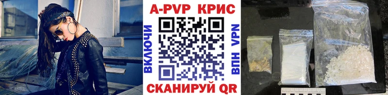 A PVP VHQ  mega маркетплейс  Весьегонск 