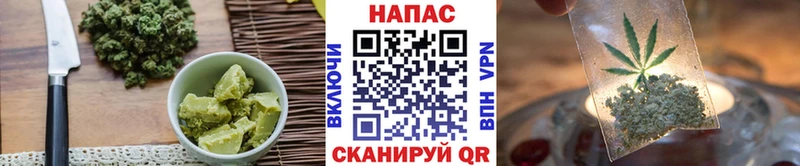 Печенье с ТГК марихуана Весьегонск