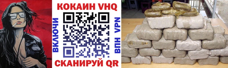 Кокаин Эквадор Весьегонск