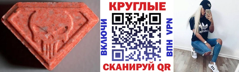 ЭКСТАЗИ диски  Весьегонск 