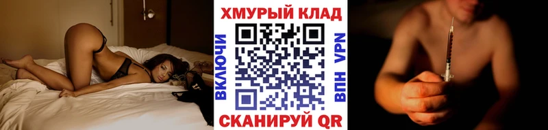 ГЕРОИН гречка  как найти наркотики  Весьегонск 