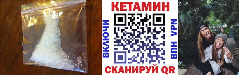 Кетамин VHQ  купить   Весьегонск 