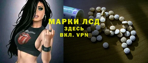 MESCALINE Абинск