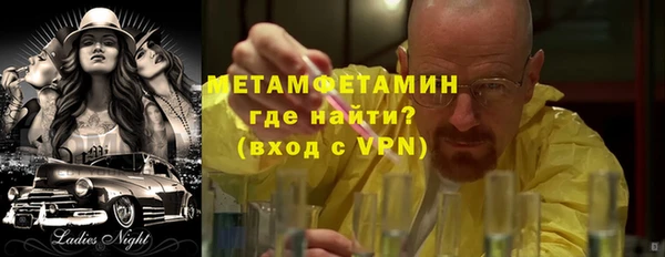 мет Кулебаки