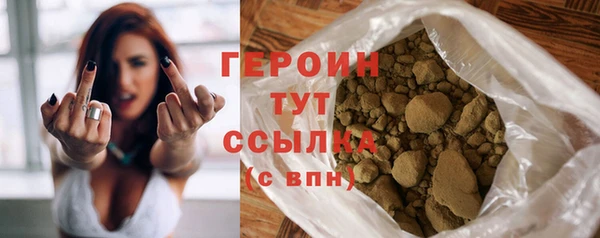 ALPHA PVP Абдулино