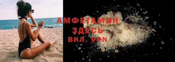 ALPHA PVP Абдулино