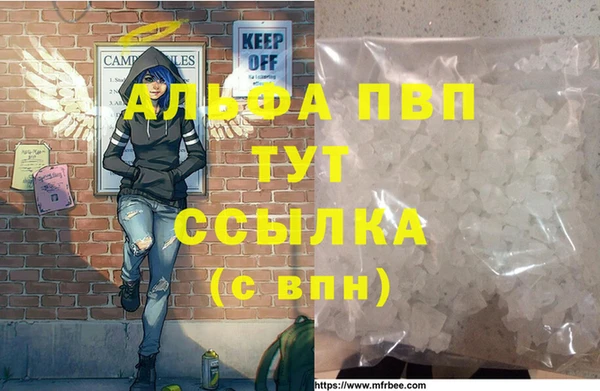 MESCALINE Абинск