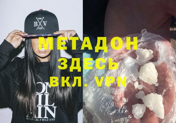 MESCALINE Абинск