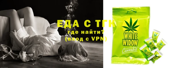 ALPHA PVP Абдулино