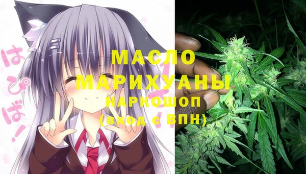 ALPHA PVP Абдулино