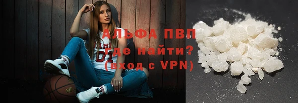 ALPHA PVP Абдулино