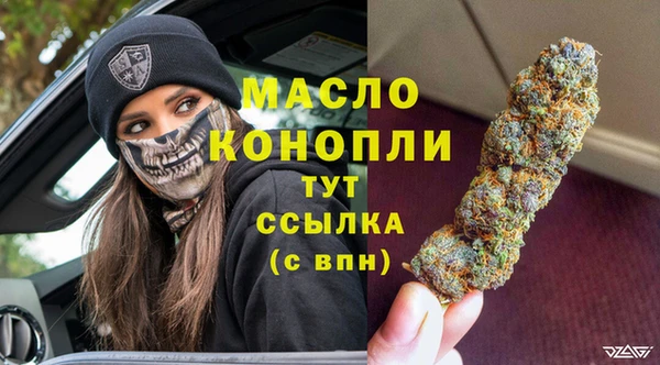 MESCALINE Абинск