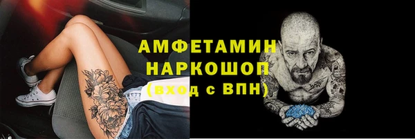 ALPHA PVP Абдулино
