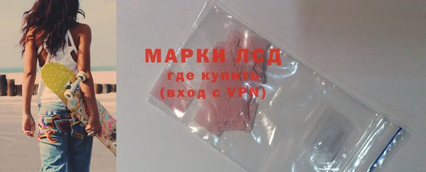 экстази Куйбышев