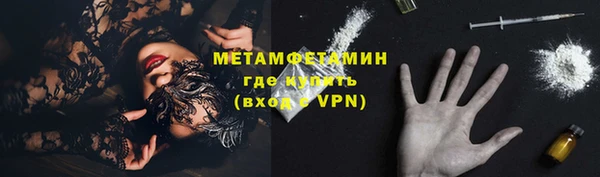 ALPHA PVP Абдулино