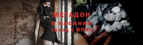 ALPHA PVP Абдулино