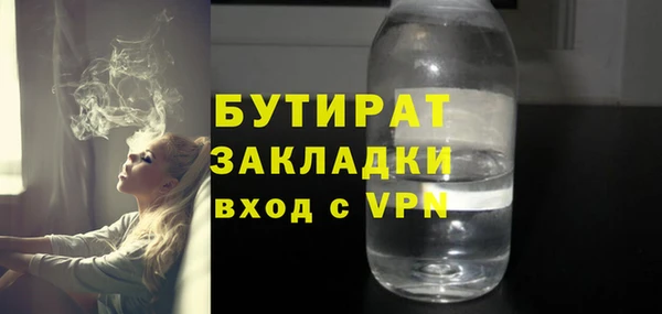 ALPHA PVP Абдулино