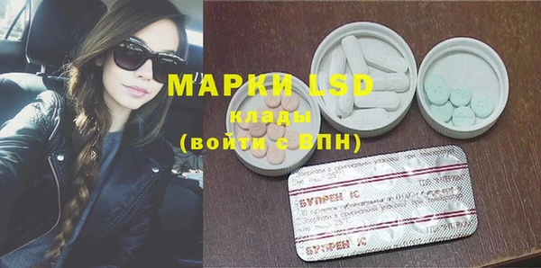 MESCALINE Абинск