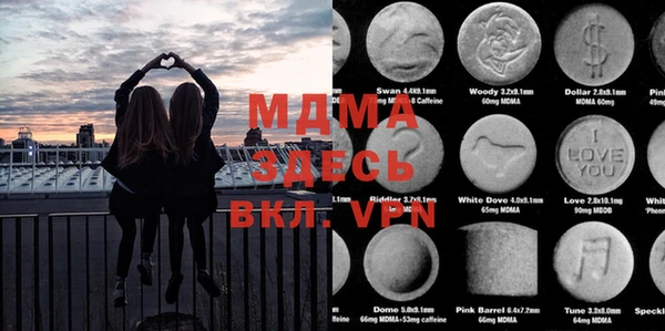 MESCALINE Абинск