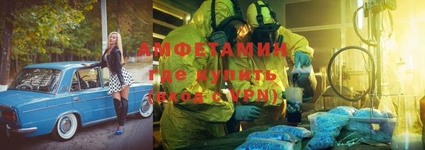 MESCALINE Абинск