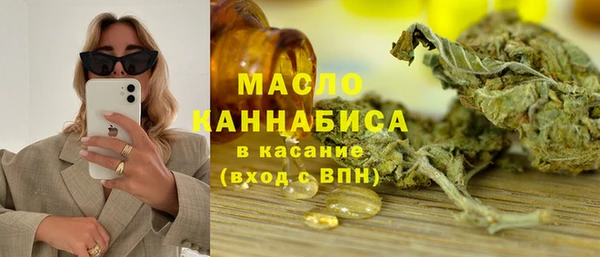 ALPHA PVP Абдулино