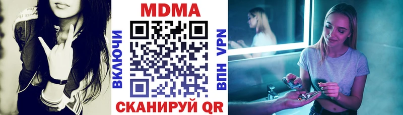 МДМА кристаллы  даркнет формула  Весьегонск  купить наркотик 