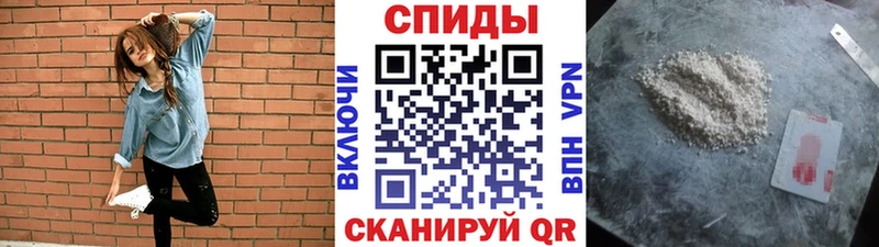 Метамфетамин витя Весьегонск