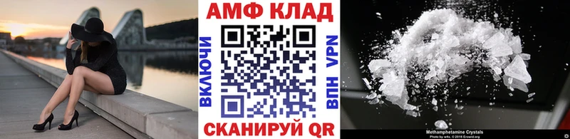 Метамфетамин пудра Весьегонск
