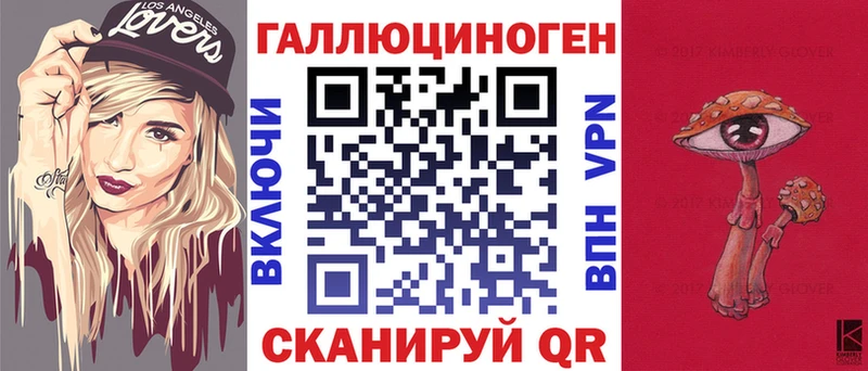 Псилоцибиновые грибы мицелий blacksprut зеркало Весьегонск